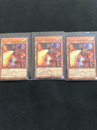 Yu-Gi-Oh Harpie's Pet Dragon - Saint Fire Giga 3 copies