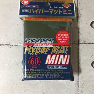 ハイパーマットミニ 緑