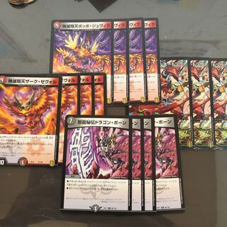 Shenzetsu Xiangtian Pidgey Jubila Zakzevor 4 each