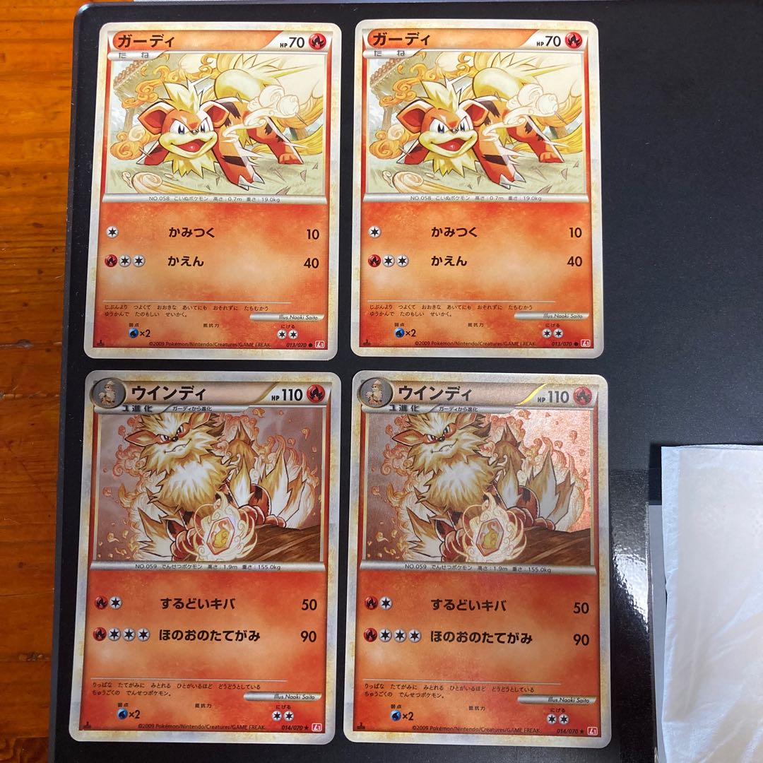 Arcanine Legend Kira