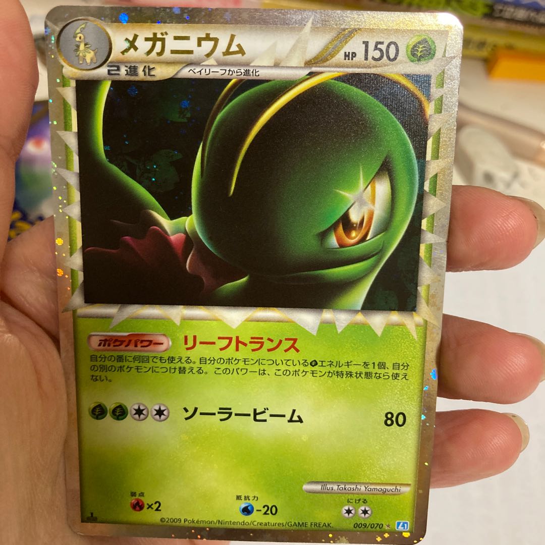 メガニウム レジェンド 進化系の通販 さき Magi トレカ専用フリマアプリ