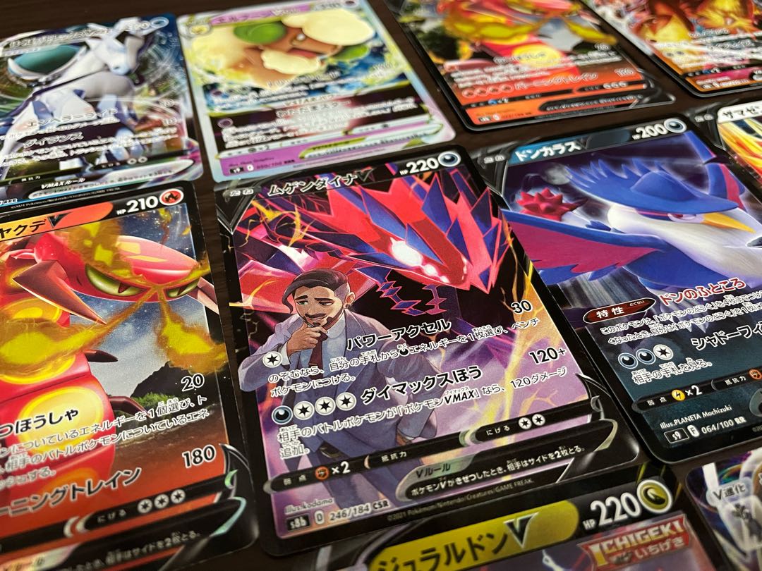 期間限定価格【セット販売】ムゲンダイナV csrなど