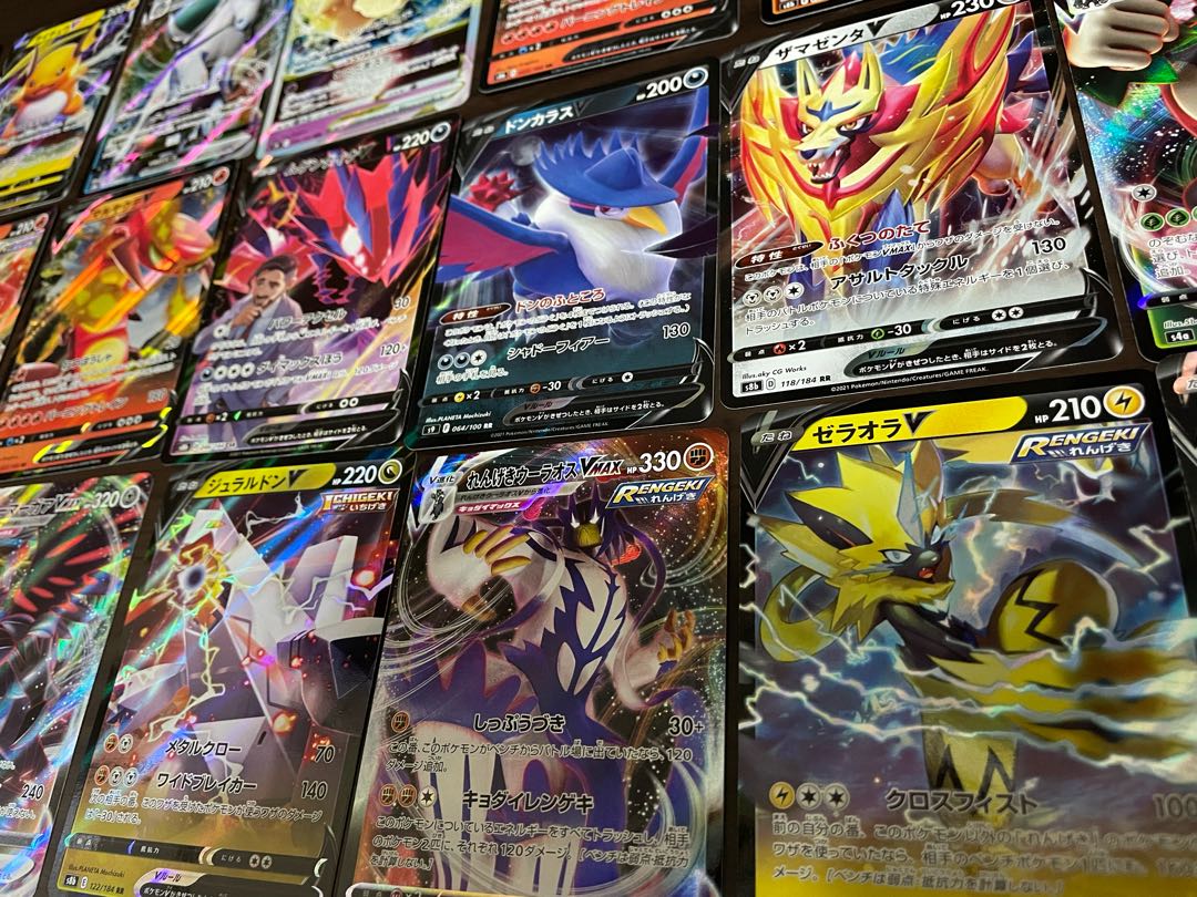 期間限定価格【セット販売】ムゲンダイナV csrなど