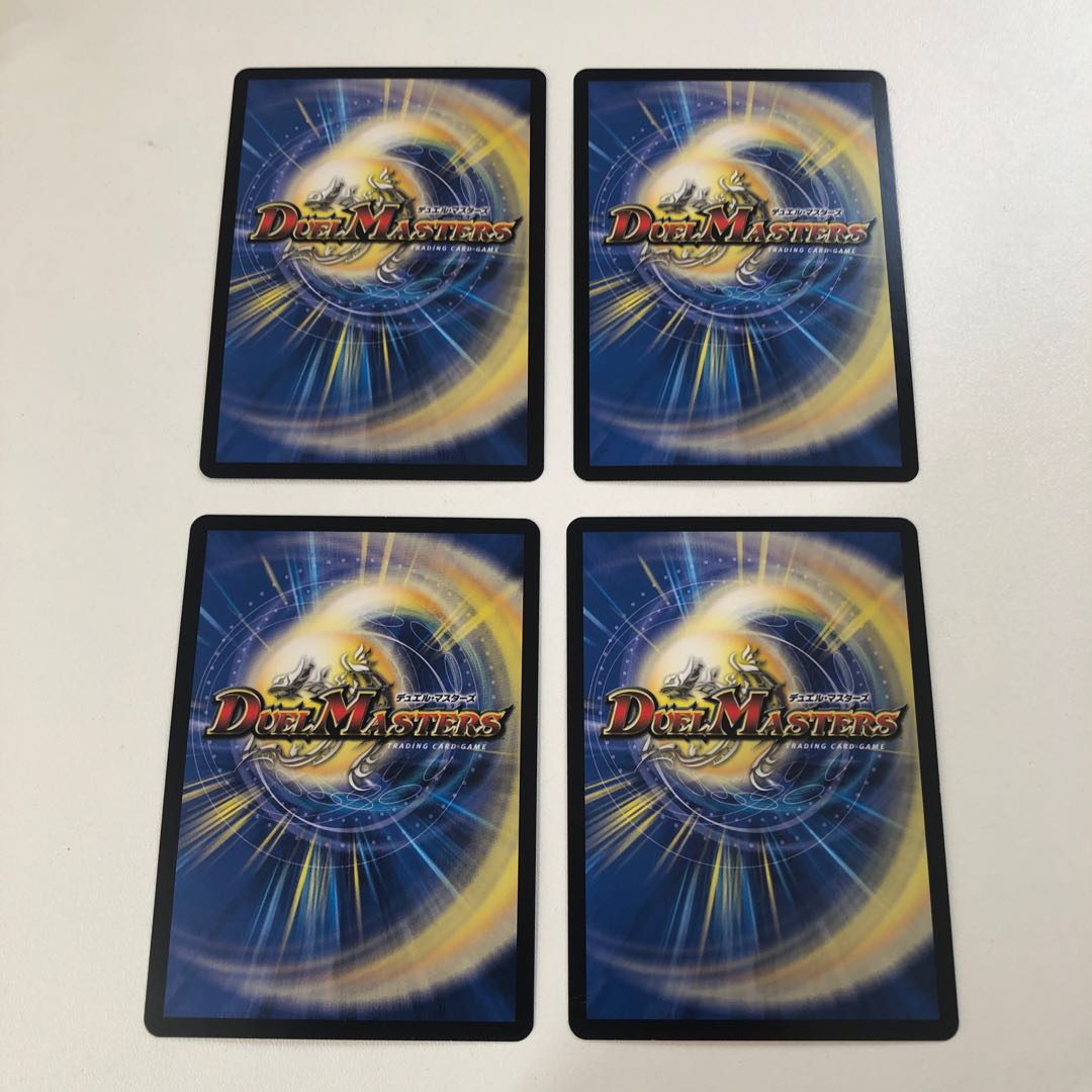 4 "Ranshin" Maijin G.W.D.