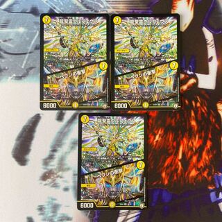 Ulpheus the Dragon Holy Spirit｜Jolt of Heaven