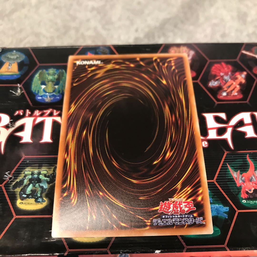 Harpie's Feather Duster Ultra Rare