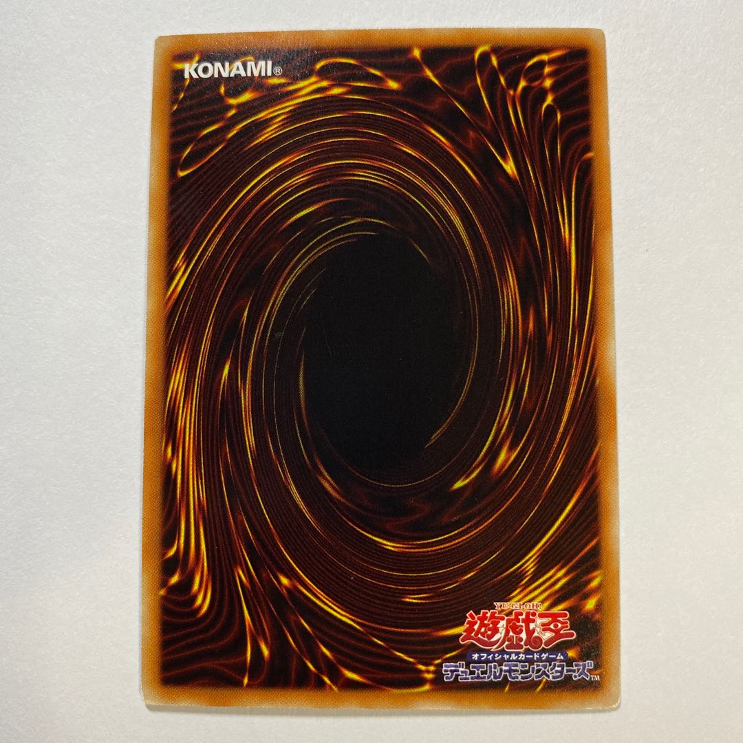 For Play] Water Crystal Mechanic Gryongand Relief Ultimate