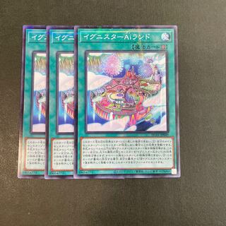 Ignister A.I.Land Parallel Normal 3 sheets