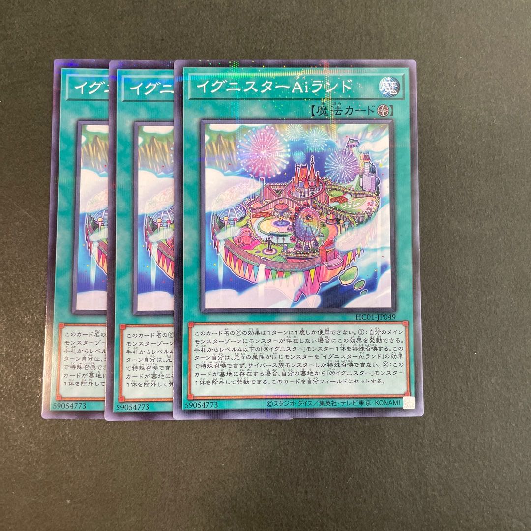 Ignister A.I.Land Parallel Normal 3 sheets