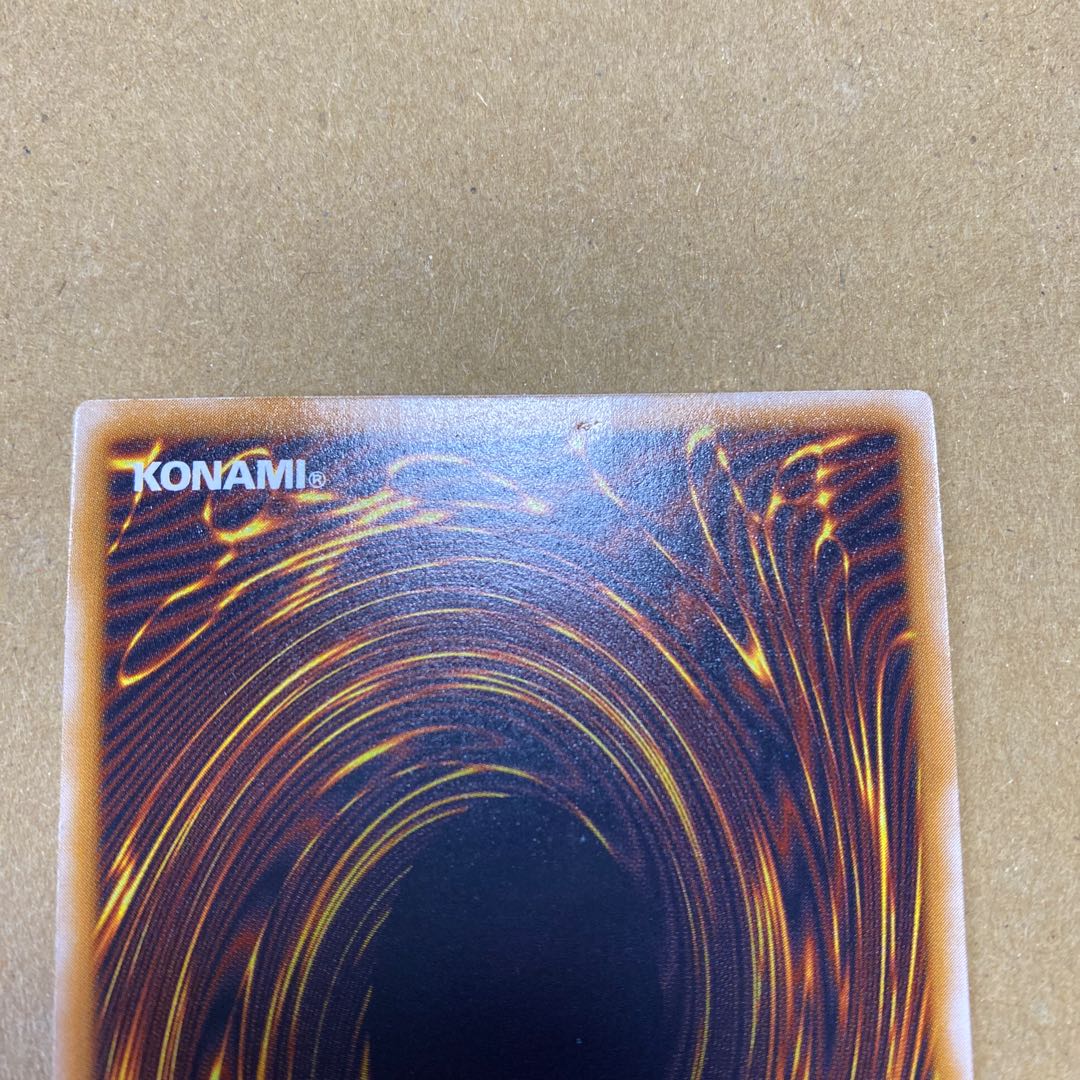 Blue-Eyes White Dragon Ultimate Rare