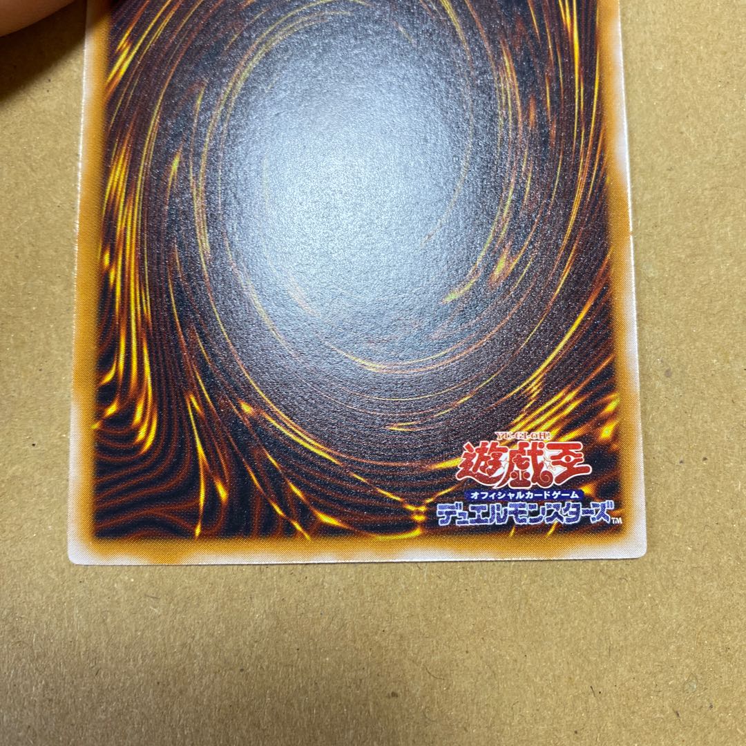 Blue-Eyes White Dragon Ultimate Rare