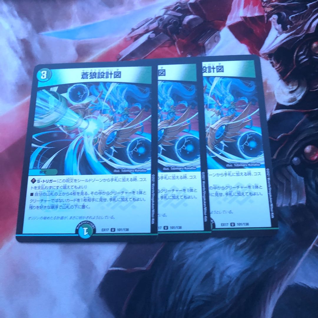 3 blueprints for SOULWOLF