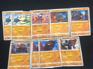 マクノシタのカード情報 出品一覧 1ページ目 Magi トレカ専用フリマアプリ