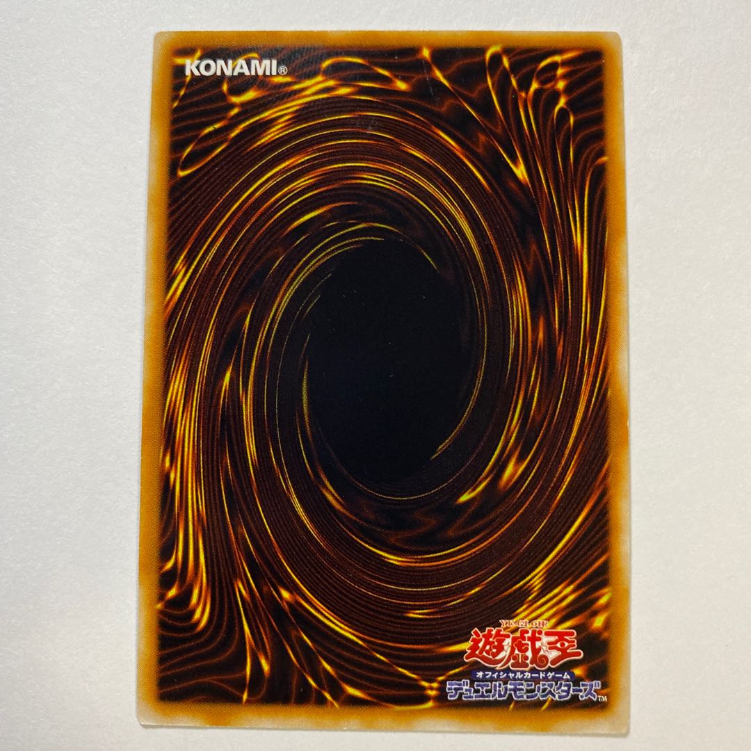 For Play] Granmarg the Rock Monarch Relief Ultimate