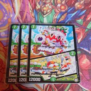 Ichigotchi Tank｜Let's Go Ichigo