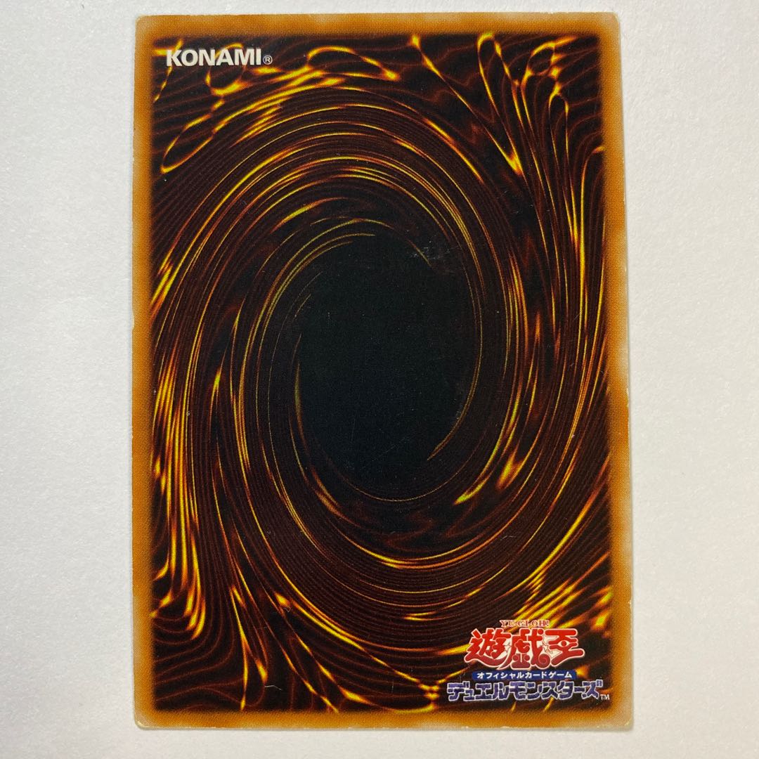 Card of Sanctity Relief Ultimate