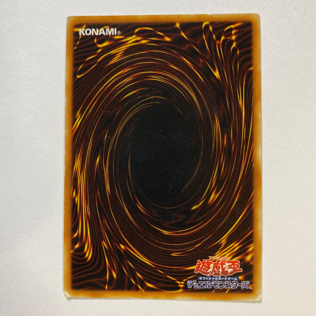 For Play] UFOroid Fighter Relief Ultimate