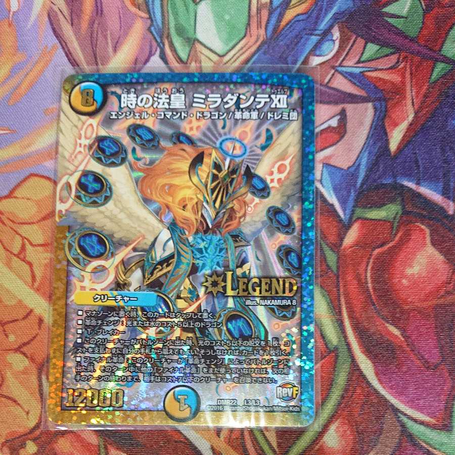 The Pope of Time Miradante XII