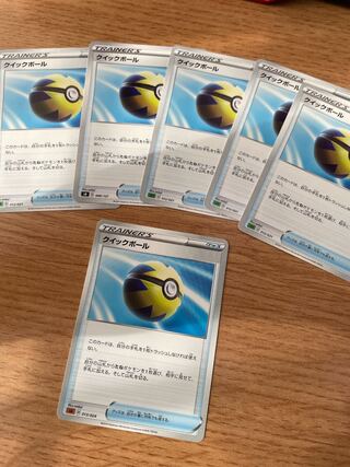 6 Quick Balls, 2 Kira