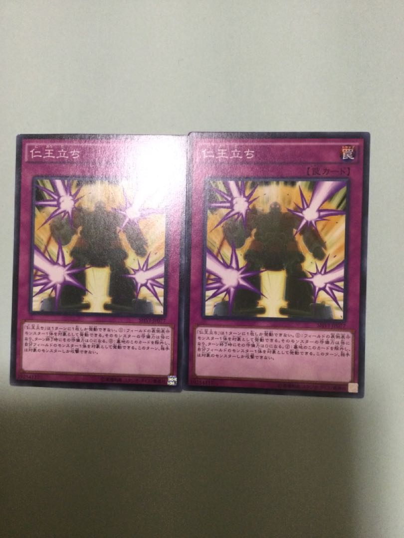 Rise to Full Height Set of 2