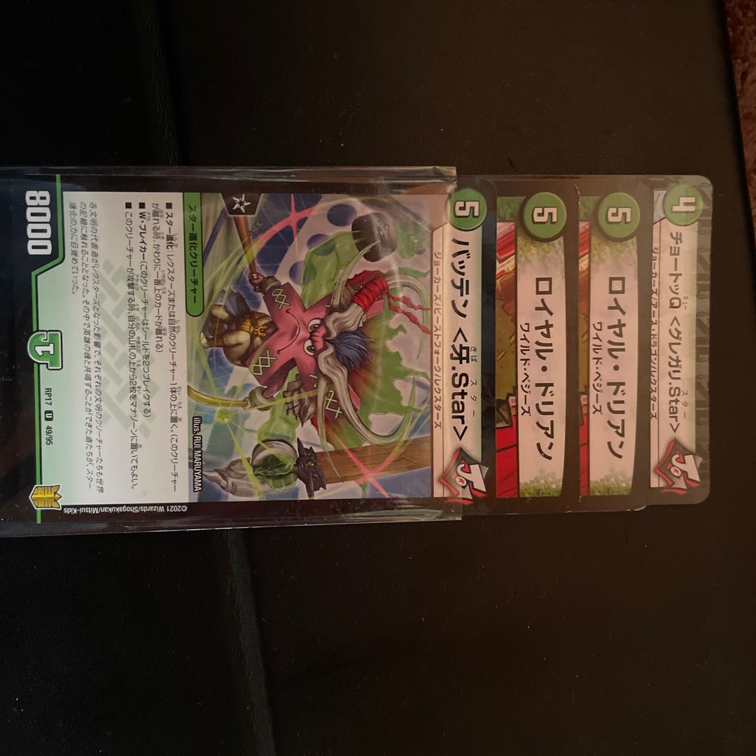 Royal Durian For Returns