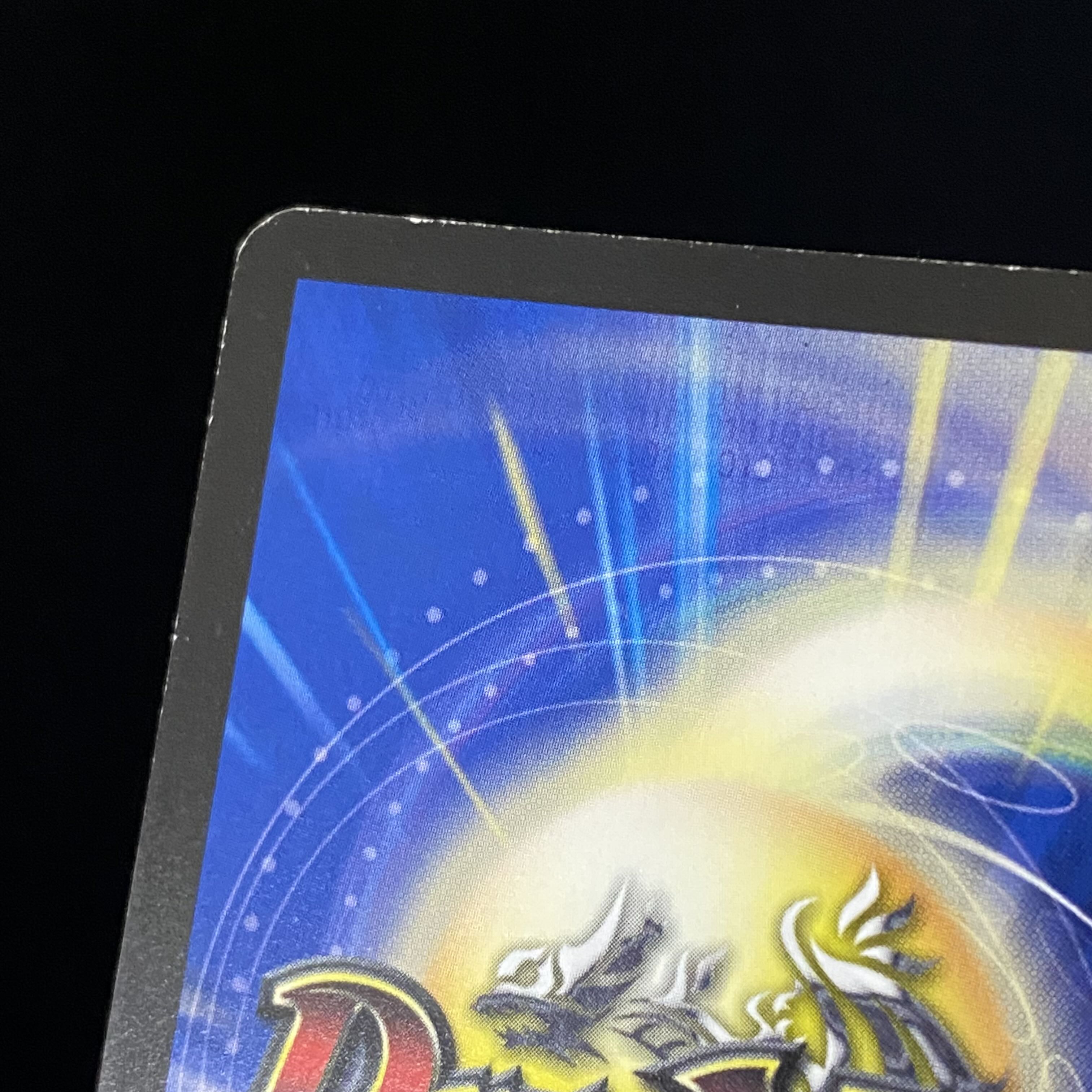 ボルメテウス・武者・ドラゴン　シークレット　蒼武者　青武者