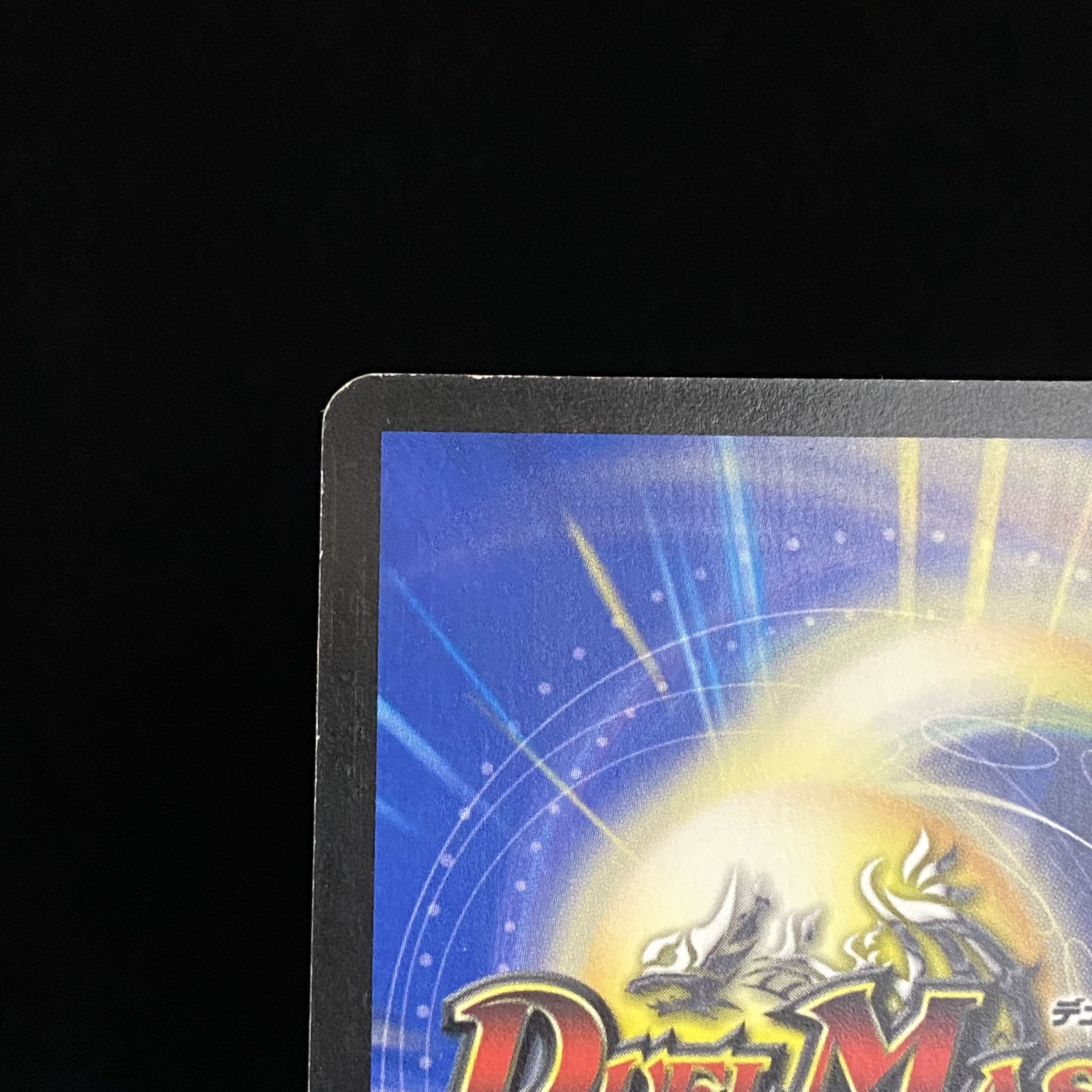 ボルメテウス・武者・ドラゴン　シークレット　蒼武者　青武者