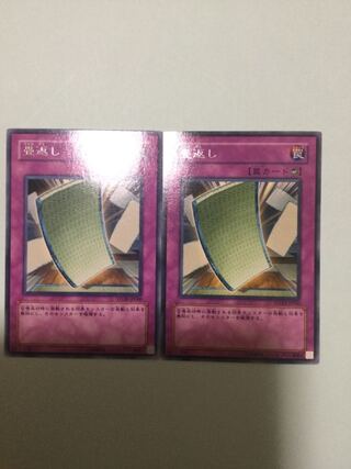 Pulling the Rug Set of 2