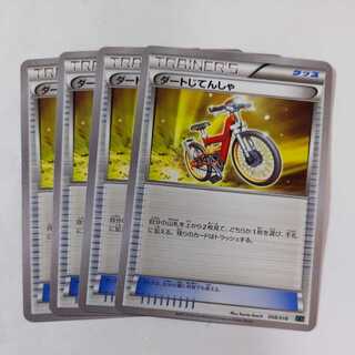 Pokemon Cards Acro Bike 4 cards for play takuchan kamata