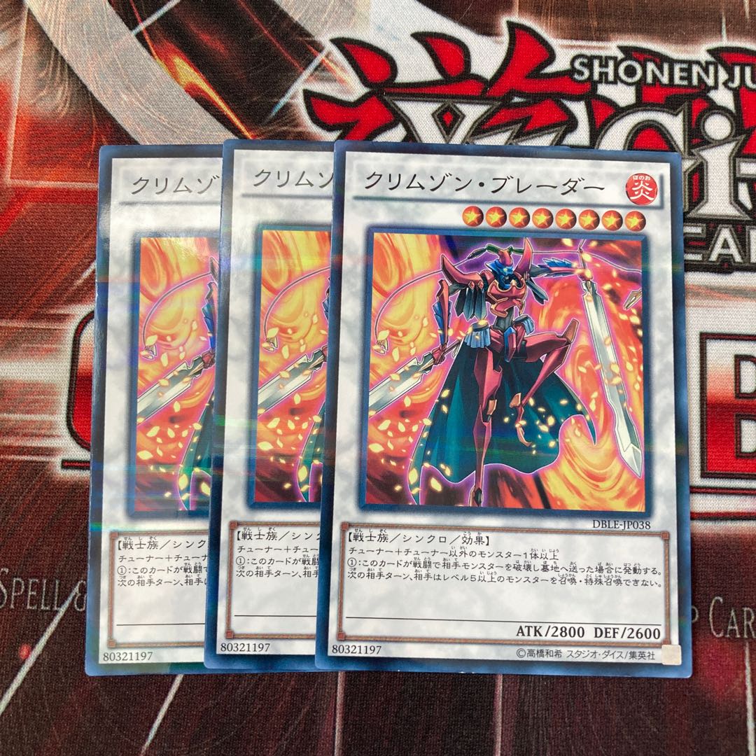 Crimson Blader Parallel Normal 3-Card Characters