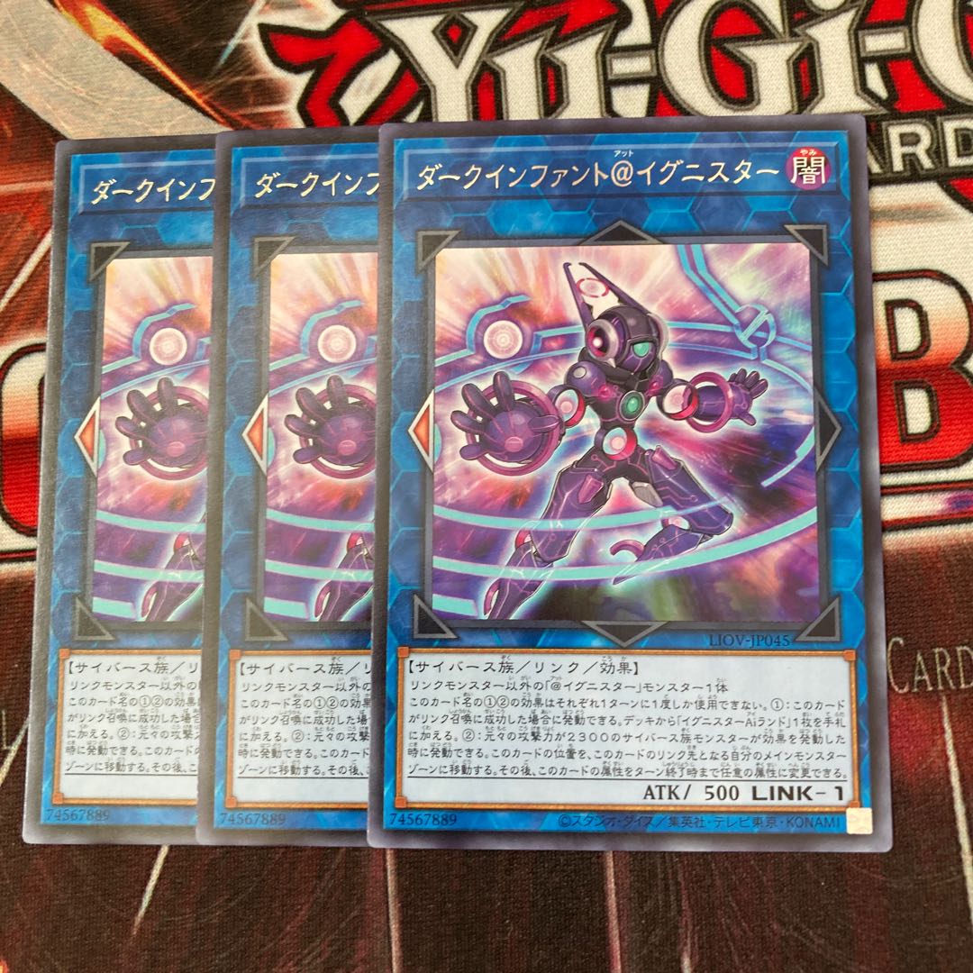 Dark Infant @ Ignister Rare, 3-card special.