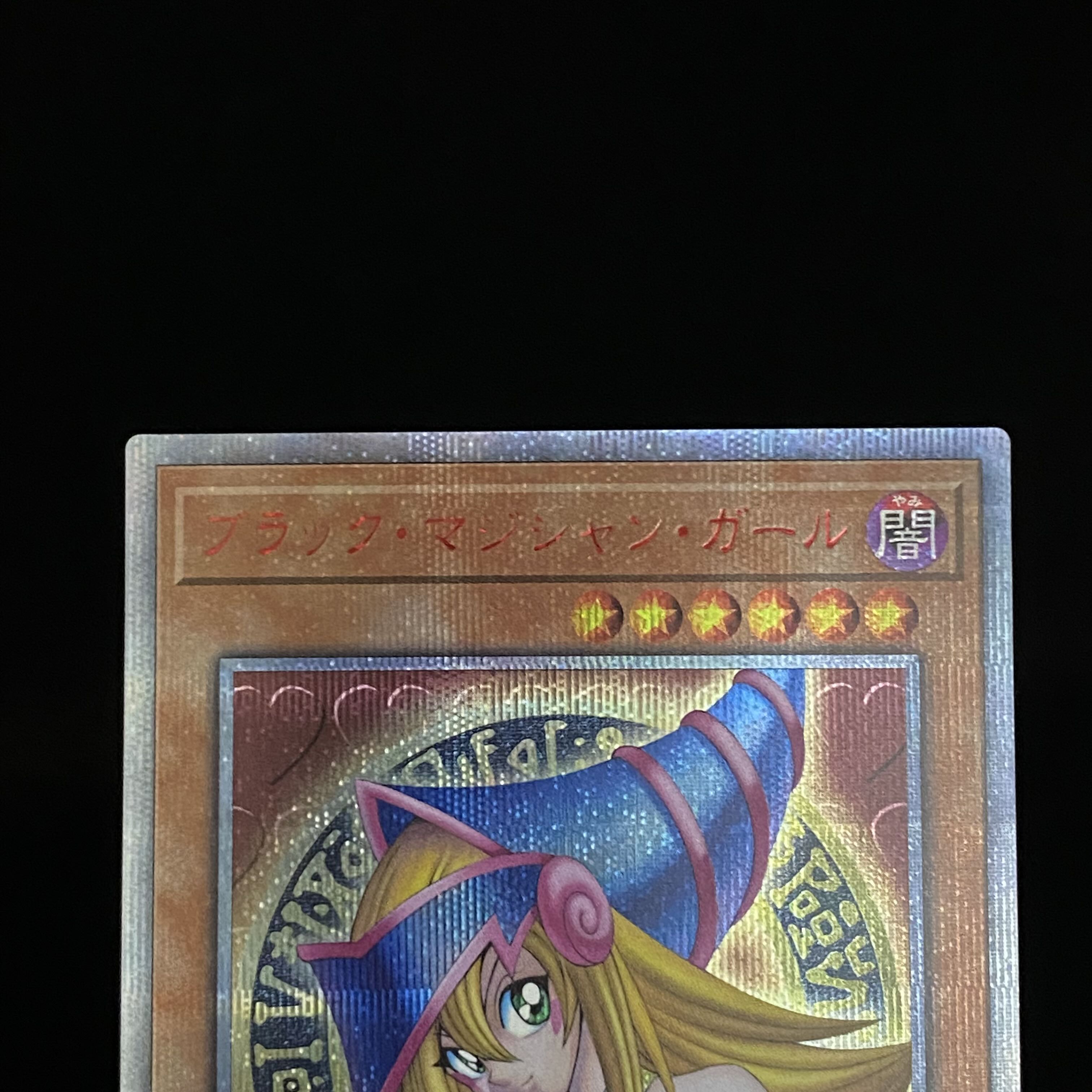 Dark Magician Girl 20th Secret Rare DMMD-001 DVD