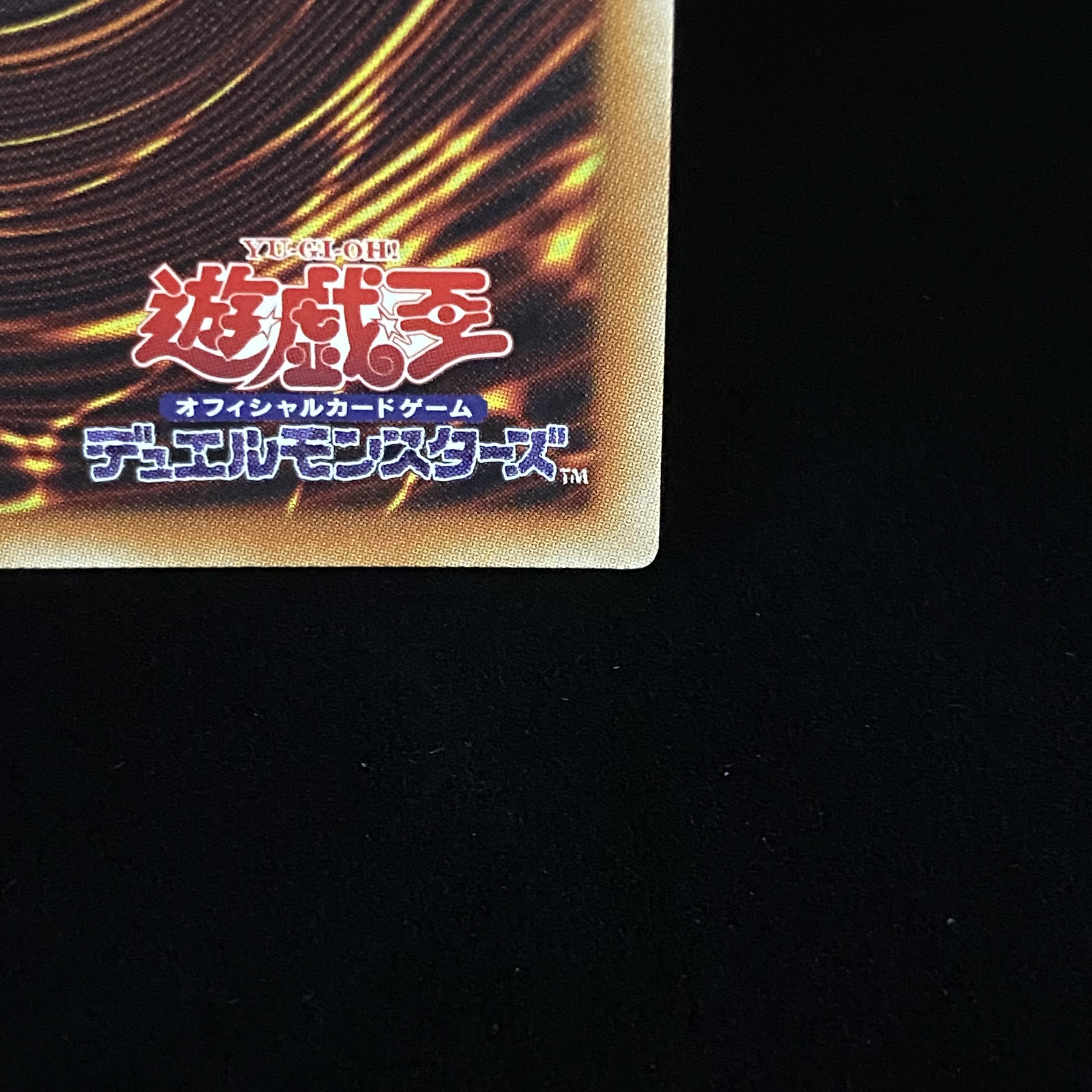 Dark Magician Girl 20th Secret Rare DMMD-001 DVD