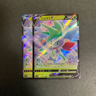 Shayminv RR 2 copies