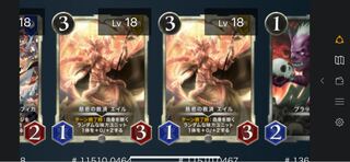 最終値下げ　エイル　2枚セット