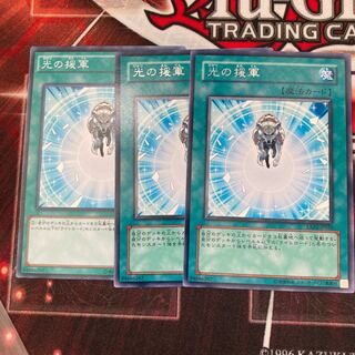 Charge of the Light Brigade 3-card special