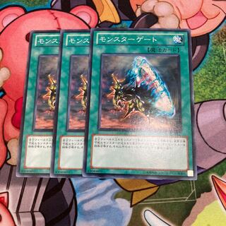 Monster Gate Normal 3-card special