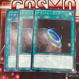 Terraforming Normal 3 sheets Special Price