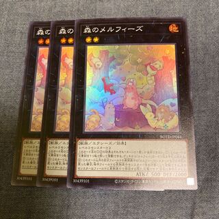 Madlace 2952Melffy of the Forest Super Rare with extras