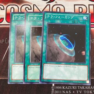 Terraforming Normal 3 sheets Special Price