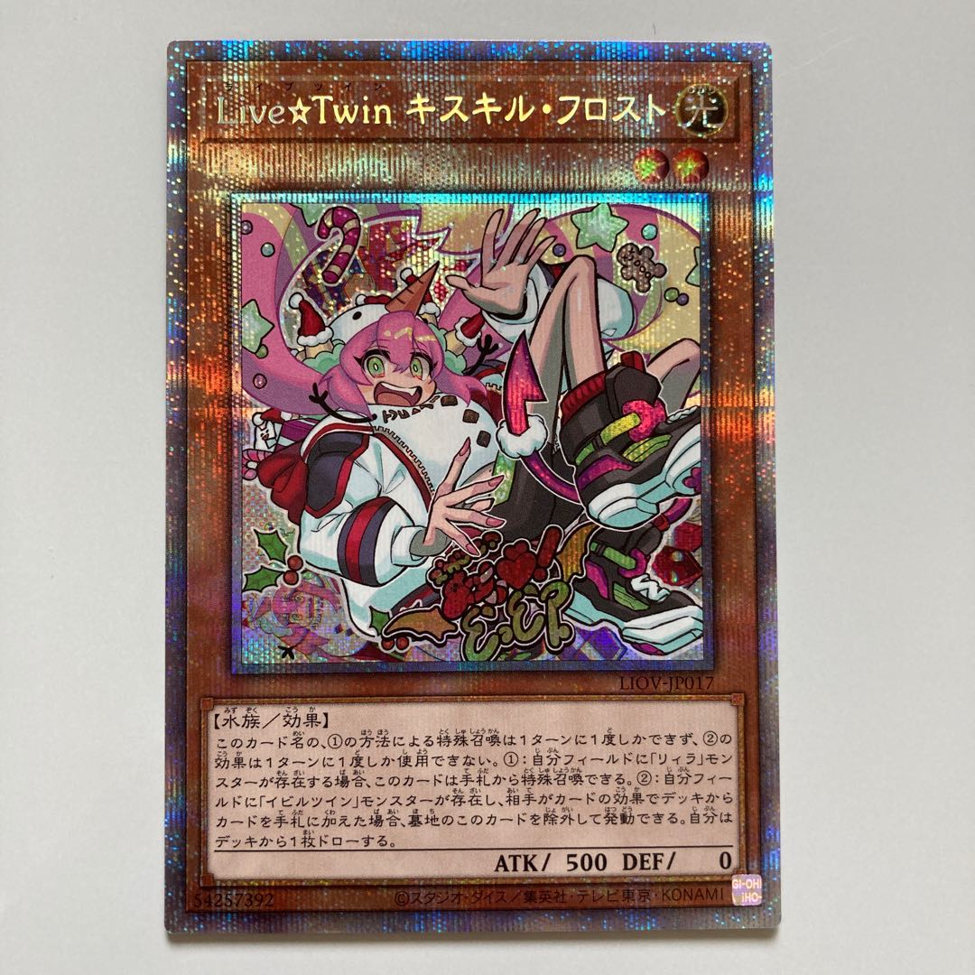 Live☆Twin Ki-sikil Frost Prismatic Secret Rare