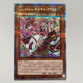 Live☆Twin キスキル・フロスト プリズマティックシークレットレア