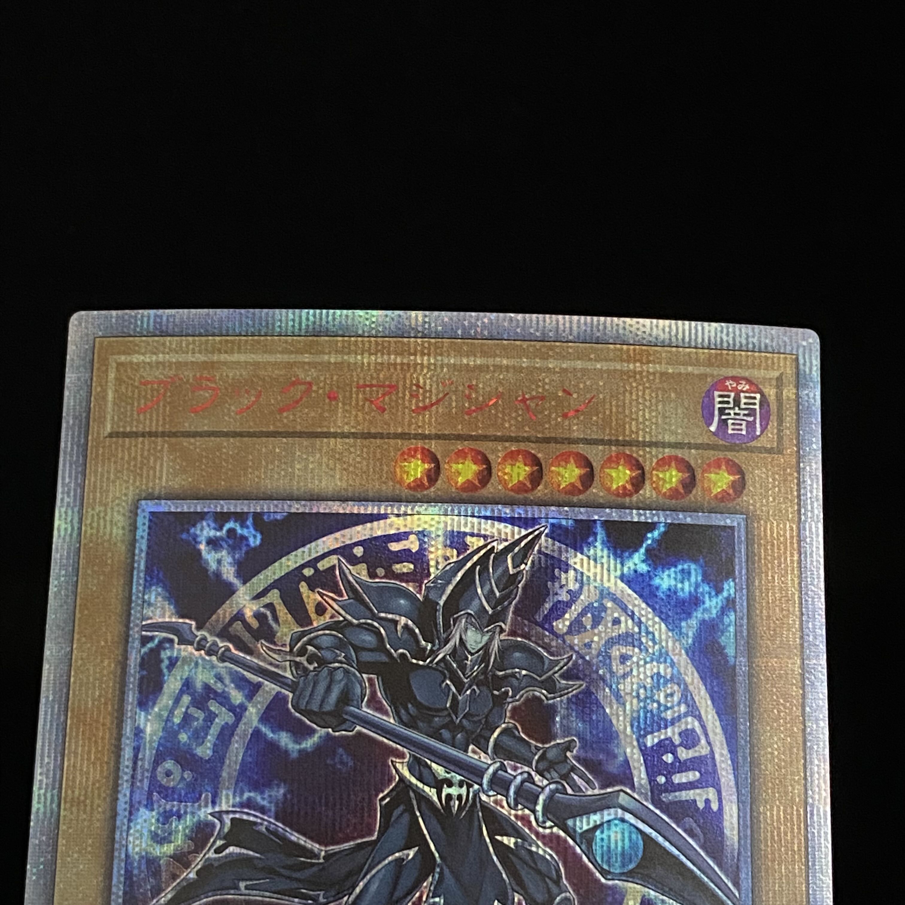 Dark Magician 20th Secret Rare 20CP-JPS01