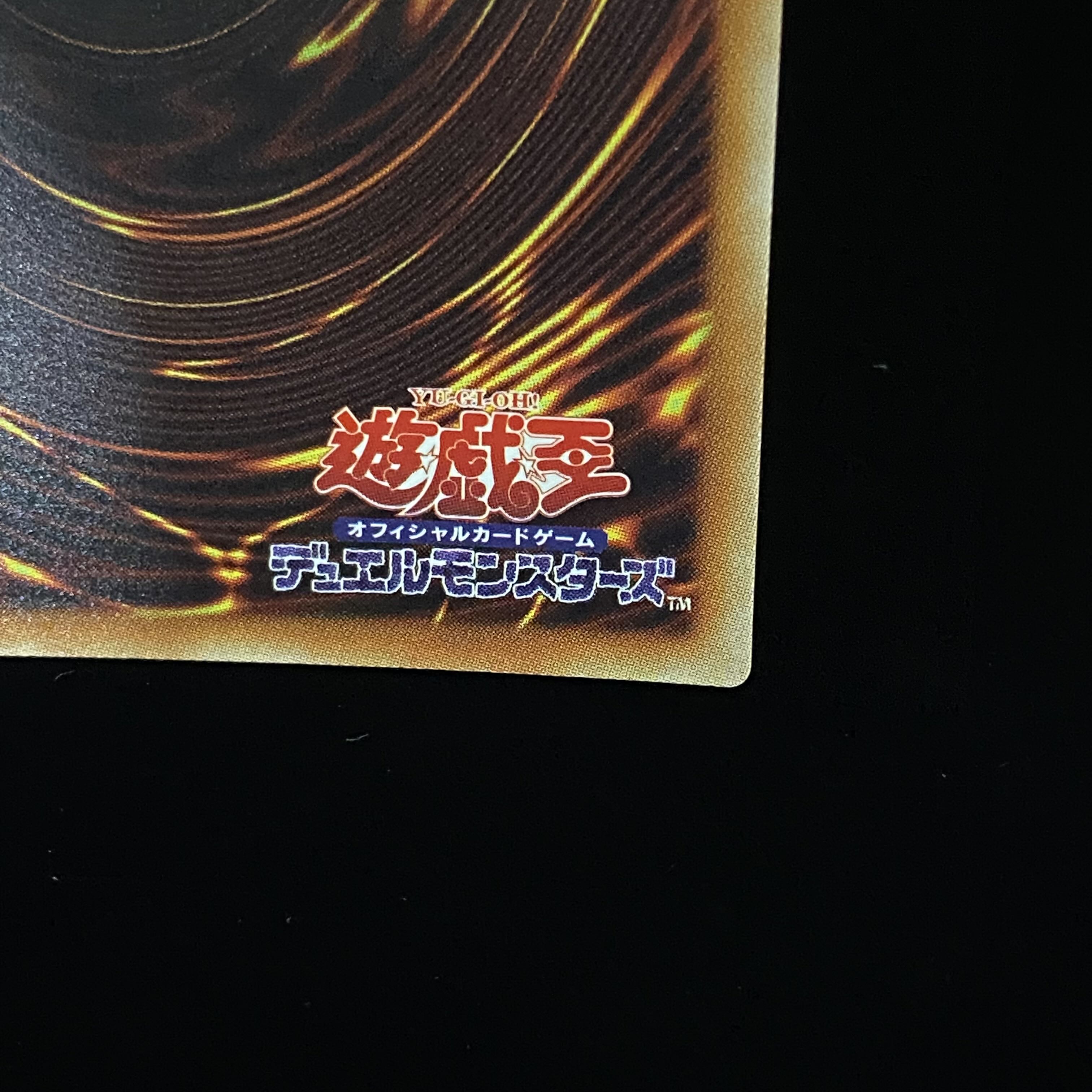 Dark Magician 20th Secret Rare 20CP-JPS01