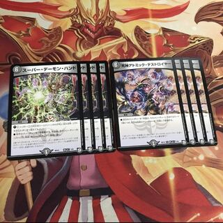 スーパーデーモンハンド　アトミックデストロイヤー