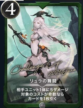 Lula's Dance Fighting