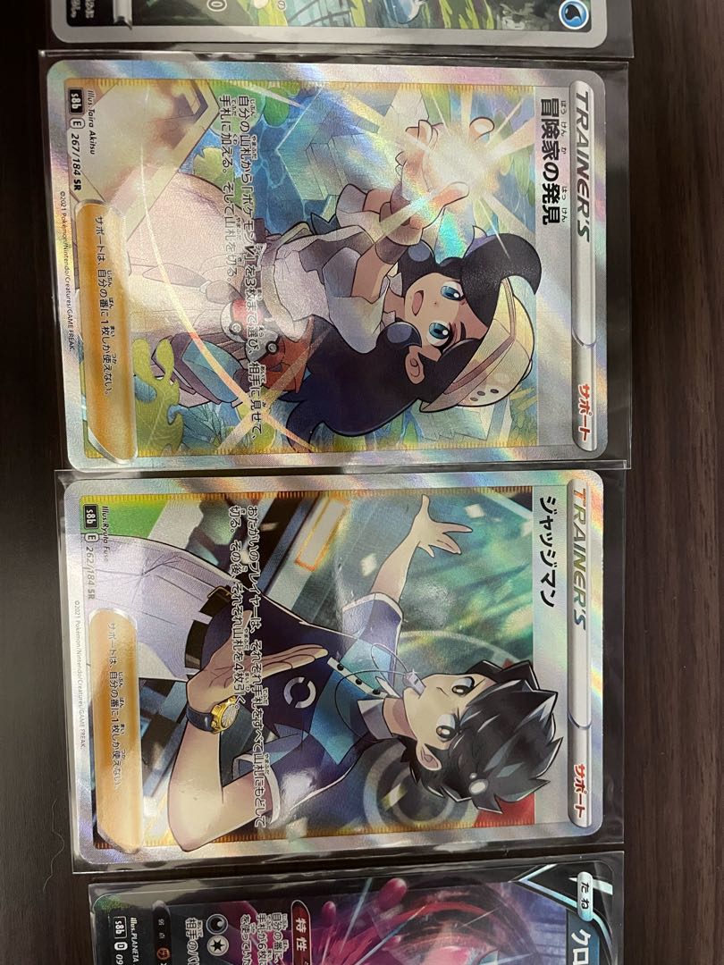 Set Sales] Adventurer's DiscoverySR...etc.