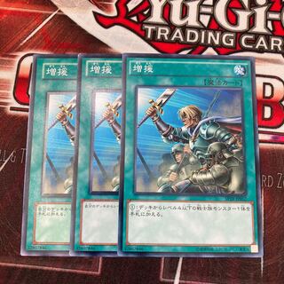 Reinforcements Normal 3-card special