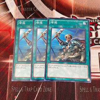 Reinforcements Normal 3-card special