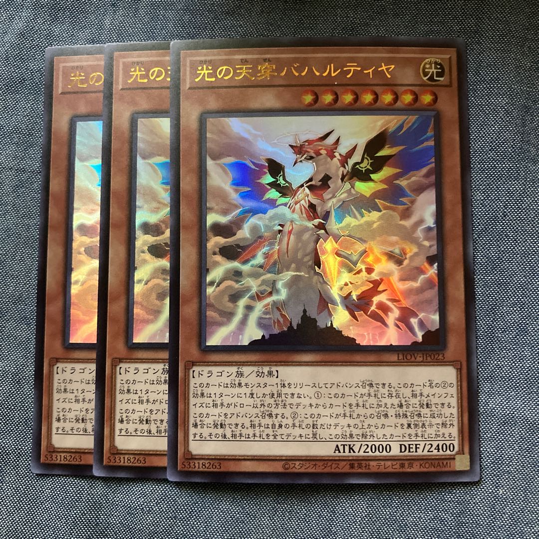 Madrasse 2959Bahalutiya, the Grand Radiance Ultra Rare